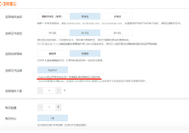 教你每年免费白嫖各大平台的SSL证书