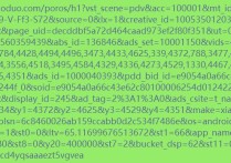 谁在投放拼多多的视频广告？